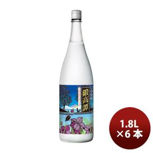 甲類焼酎 ２０度 しそ焼酎 鍛高譚 1.8L 6本 1ケース のし・ギフト・サンプル各種対応不可　1800ml