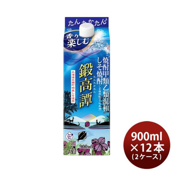 しそ焼酎 鍛高譚 スリムパック 20度 900ml 12本 2ケース 合同酒精 焼酎