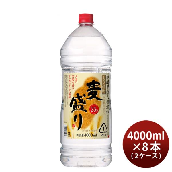 麦焼酎 麦盛り 25度 ペット 4L 4000ml × 2ケース / 8本 合同酒精 焼酎