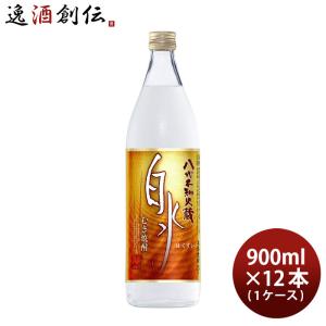 いいちこ25度 麦焼酎 25度 いいちこ 麦 900ml 12本 1ケース 父親 誕生
