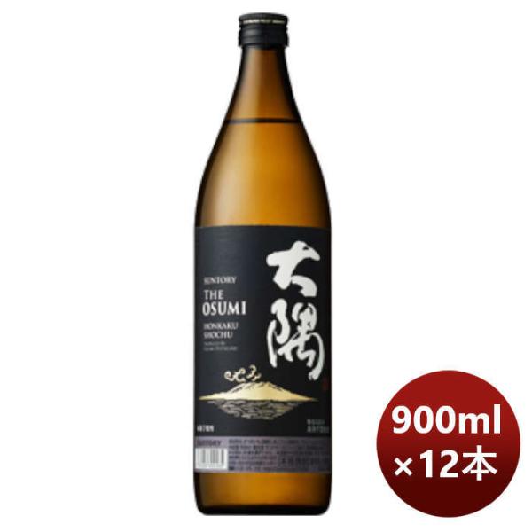 芋焼酎 25度 サントリー 本格焼酎 大隅 ＯＳＵＭＩ〈芋〉900ml × 1ケース / 12本 の...