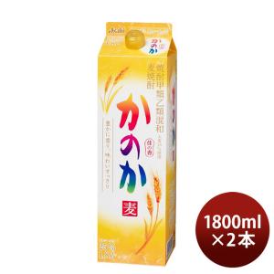 麦焼酎 かのか 25度 パック 1800ml 1.8L 2本 アサヒ 焼酎