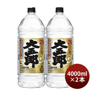 宝酒造 甲類焼酎 25度 極上宝焼酎 4000ml 4Lペットボトル エコペット 1