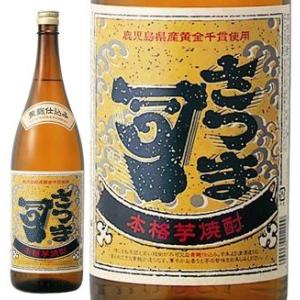 芋焼酎 25度  さつま司 黄麹仕込み 芋焼酎 1.8L 1800ml×1本｜isshusouden