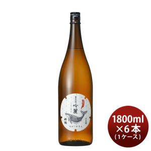 酔鯨 純米吟醸 吟麗 1800ml 1.8L 6本 1ケース 日本酒 酔鯨酒造｜逸酒創伝