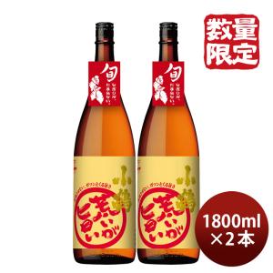 芋焼酎 小鶴 荒いが旨い 25度 1800ml 1.8L 2本 焼酎 小正醸造 新発売    10/12以降順次発送致します｜isshusouden