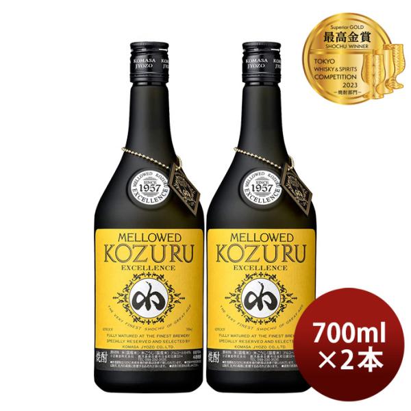 米焼酎 メローコヅル エクセレンス 41度 700ml 2本 焼酎 小正醸造