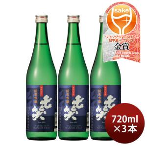 日本酒 七笑 純米吟醸 720ml 3本 美山錦 七笑酒造 WGO お酒