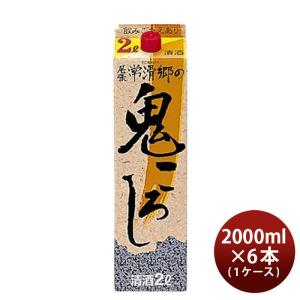 鬼ころし 日本酒 紙パックの商品一覧 通販 Yahoo ショッピング