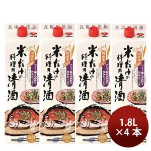 日本酒 盛田 米だけの料理用清酒 1800ml 1800ml 4本 盛田 ギフト 既発売