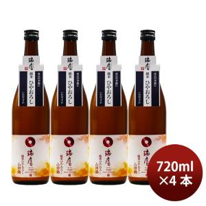 日本酒 ひやおろし 瑞鷹 純米ひやおろし 山田錦 720ml 4本 瑞鷹赤酒 ギフト