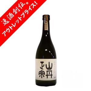 [アウトレット品]純米大吟醸 松山三井 山丹正宗 720ml 1本 ギフト