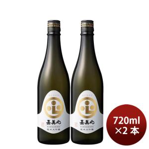 日本酒 嘉美心 純米大吟醸 720ml 2本 嘉美心酒造 ギフト 春 お祝い バレンタイン プレゼント