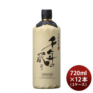 麦焼酎 千年の眠り 40度 720ml × 2ケース / 12本 焼酎 篠崎｜isshusouden