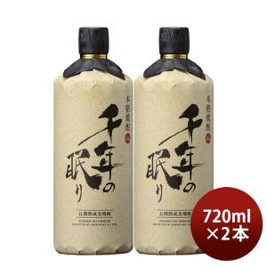 いいちこ 25度 パック 900ml 6本 1ケース 麦焼酎 焼酎 三和酒類 お酒