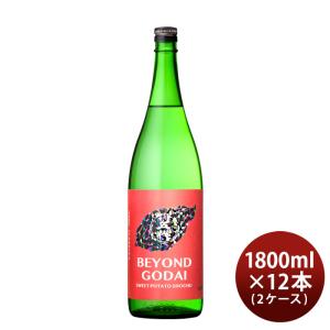 芋焼酎 BEYOND GODAI 25度 1800ml 1.8L × 2ケース / 12本 焼酎 山元酒造 鹿児島 既発売｜isshusouden