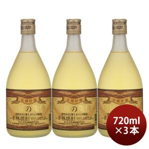 百年の孤独 百年の孤独 麦焼酎 40度 720ml あすつく 父の日 : 世界のお