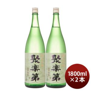 聚楽第 純米吟醸 1800ml 1.8L 2本 日本酒 佐々木酒造｜isshusouden