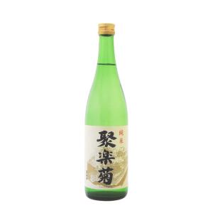 【訳あり特価品】聚楽菊 純米 720ml 1本 日本酒 佐々木酒造