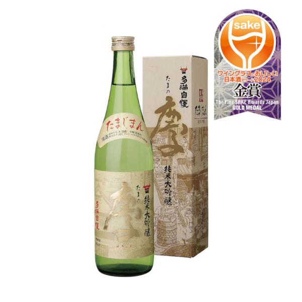 日本酒 多満自慢 たまの慶 純米大吟醸 石川酒造 720ml 1本