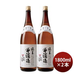 日本酒 多満自慢 純米無濾過 1800ml 1.8L 2本 純米酒 石川酒造 既発売｜isshusouden