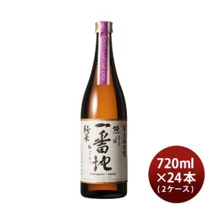 日本酒 多満自慢 熊川一番地 純米 Tokyo Local Craft Sake 720ml × 2ケース / 24本 石川酒造｜isshusouden