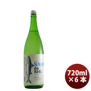 吉久保 サバデシュ 720ml 6本茨城県 水戸市 日本酒 さば 純米酒 ブレンド アミノ酸 お酒
