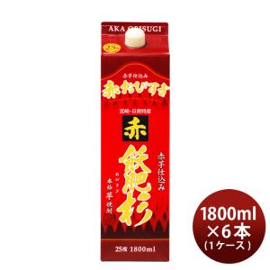 芋焼酎 赤飫肥杉 25度 パック 1800ml 1.8L × 1ケース / 6本 焼酎 井上酒造｜isshusouden