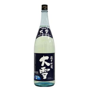 純米吟醸酒 大雪 高砂酒造 1800ml 1800ml 1本 お酒 ギフト 新生活 入学祝い 卒業祝い 就職祝い 進学祝い