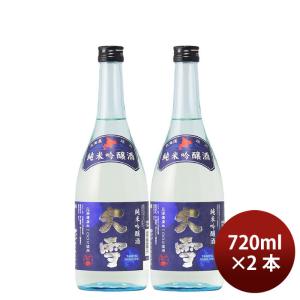 日本酒 純米吟醸 大雪 720ml 2本 高砂酒造 ギフト