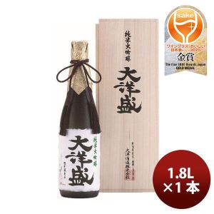純米大吟醸 大洋盛 1800ml 1800ml 1本 新潟県 大洋酒造 お酒 父の日 ギフト