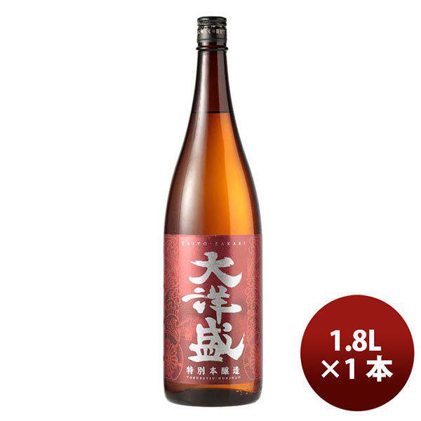 日本酒 大洋盛 特別本醸造 1800ml 1.8L 1本 新潟県 大洋酒造