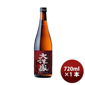 大洋盛 特別本醸造 720ml 1本 新潟県 大洋酒造 父親 誕生日 プレゼント 父の日 ギフト