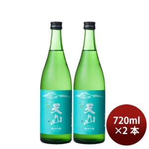 日本酒 天山 純米吟醸 720ml 2本 天山酒造 ギフト