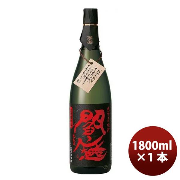 麦焼酎 大分県 老松酒造 25゜ 黒閻魔 全量麹仕込 麦焼酎 1.8L 1800ml×1本 瓶 お酒