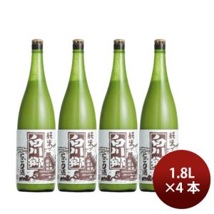 日本酒 純米 白川郷 にごり酒 1800ml 1800ml 4本 三輪酒造 ギフト