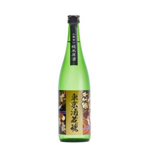 千代鶴 東京酒蔵魂 純米原酒 720ml 中村酒造 日本酒 東京 お酒