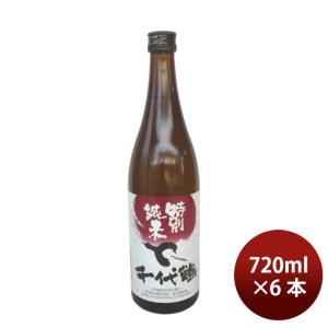 日本酒 千代鶴 特別純米 720ml 6本 中村酒造場 ギフト 父の日 新生活 入学祝い 卒業祝い 就職祝い 進学祝い