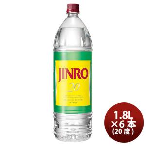 甲類焼酎 20度 眞露 ジンロ JINRO ペット  1.8L 6本 1ケース 韓国焼酎 のし ギフト サンプル各種対応不可