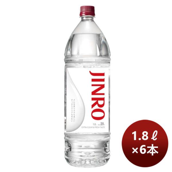 甲類焼酎 20度 眞露 ジンロ JINRO 1800ml 1.8L ペット × 1ケース / 6本 ...