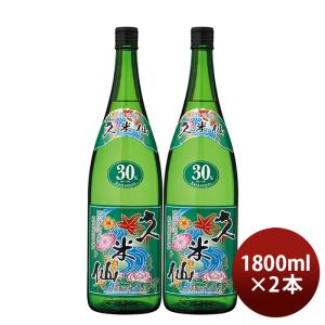 泡盛 久米仙 グリーン 30度 1800ml 1.8L 2本 一升 久米仙酒造｜isshusouden