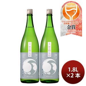 日本酒 飯沼 甲子 純米酒 やわらか 地の恵 1800ml 2本 1800ml 飯沼本家 ギフト