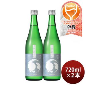 甲子 純米 やわらか 地の恵 720ml 2本 日本酒 五百万石 飯沼本家 お酒