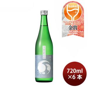 日本酒 飯沼 甲子 純米酒 やわらか 地の恵 720ml 6本 飯沼本家 ギフト WGO 既発売