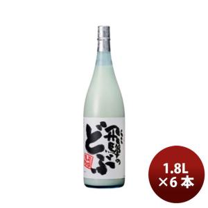 日本酒 飛騨 渡辺酒造店 飛騨名物 飛騨のどぶ 1800ml 1.8L 6本 1ケース のし・ギフト・サンプル各種対応不可｜逸酒創伝