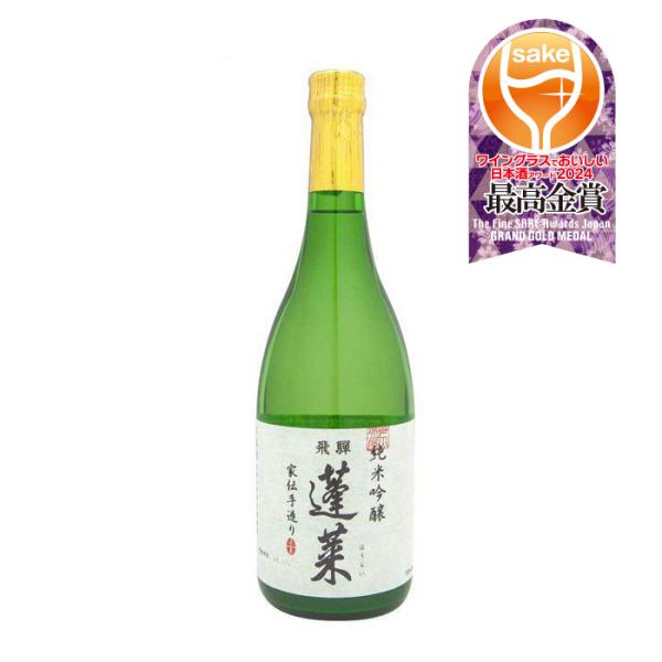 日本酒 蓬莱 純米吟醸 家伝手作り 720ml 1本 飛騨 地酒 渡辺酒造店 岐阜県