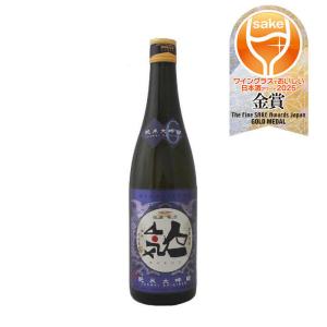 [アウトレット品]人気一 モダンクラシック 純米大吟醸6 人気酒造 720ml 1本 新生活 入学祝い 卒業祝い 就職祝い 進学祝い