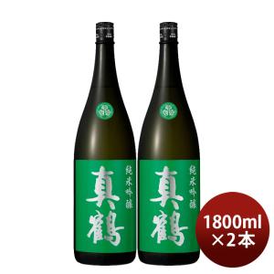 日本酒 真鶴 純米吟醸 1800ml 1.8L 2本 田中酒造店 緑｜isshusouden