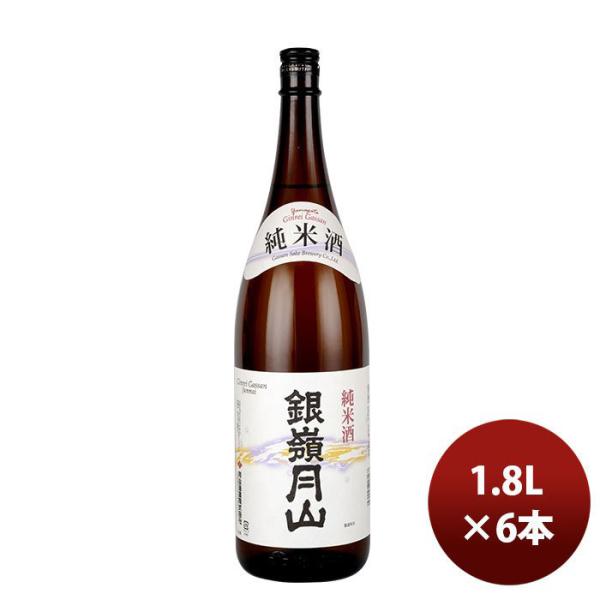 山形県 銀嶺月山 純米酒 1800ml 1.8L 6本 1ケース お酒 のし・ギフト対応不可