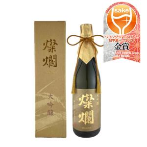 日本酒 外池 燦爛 大吟醸 720ml 1本 外池酒造店 ギフト WGO 既発売
